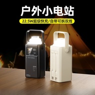 Built-in Cable 50000mAh Power Bank 120W Fast Charging Camping Live Mobile Powerbank