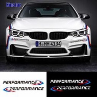 【現貨】寶馬 前保桿貼紙 BMW M PERFORMANCE 車貼 側貼 反光字貼 新款M三色 28CM 黑色 反光白