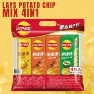 LAYS POTATO CHIPS MIX KERIPIK KENTANG POTATO CHIPS