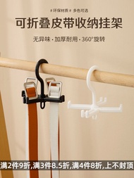 360 Degree Rotatable Foldable Hanging Scarf Rack Household Storage Artifact Tie Scarf Rack Belt Stoc