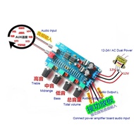 4 Channel Amplifier Module 4 Channel Control Circuit Phone Preamp XH-M164 NE5532 Stereo Preamp Pream