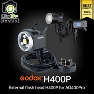Godox H400P External Flash Head For AD400Pro - รับประกันศูนย์ Godox Thailand 3ปี / Digilife