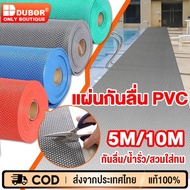 COD Non-Slip Bathroom Mat Anti-Slip Pad Length 1m/2m/5m Width 90cm/1.2m Pvc Material Moisture-Proof 