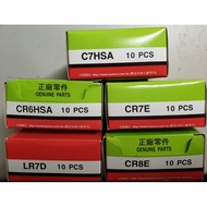 Guangyang Spark Plug CR8E CR7E CR7HSA CR6HSA C7HSA LR7D BR8HSA CPR8EA-9