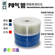 PU88 * Pneumatic 5 Pneumatic Trachea Hose PU Tube Polyurethane Tube 12 * Trachea 6.5 PU10 * Air Comp