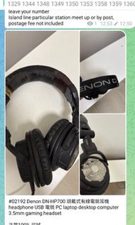 Denon DN-HP700 頭戴式有線電競耳機 headphone USB 電競 PC laptop desktop computer 3.5mm gaming headset