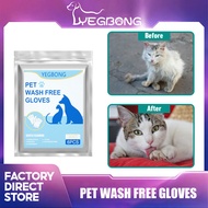 YEGBONG Pet No Washing Gloves For Cats And Dogs Bathing Grooming Easy To Use Just Lather-Wipe Dry Ideal Pets Gloves No-Wash Pet Cleaning Glove Pet Stain Remover Wipes Disposabl Cleaning Massage Grooming Wipes For Dogs And อุปกรณ์สำหรับแมว6ชิ้น/ถุง