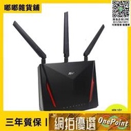 【】ASUS 華碩 RT-ac86u GT-2900 ROG 無線路由器 wifi分享器 AC68u AC88u  【熱