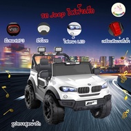 rabbittoys รถจิ๊บแบตเตอรี่ไฟฟ้า ทรงBMW สุดหรูหรา ไม่ซ้ำใคร แข็งแรงทนทาน รุ่น AC-262