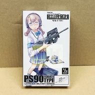 Tomytec Little Armory LA047 PS90 Type 全新