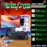 COMSET + MONITOR/ BONMECOM2 ครบเซ็ตพร้อมจอ/ CPU AMD AM5 RYZEN 5 7600X/ RX 9060 XT 16GB