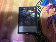 遊戲王 1202 AGOV-JP042 厄災之星 堤豐 UR 港版