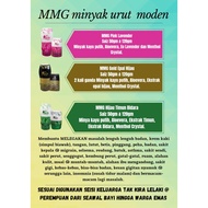 MMG Massage Gel Minyak Urut Moden /50g