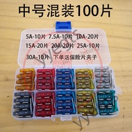 New ✨Taiwan Shipment🚚 Car Fuse Truck 8 ・ 6k