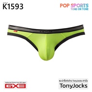 GX3 Underwear POP SPORTS Volumey Bikini-Green By TonyJocks