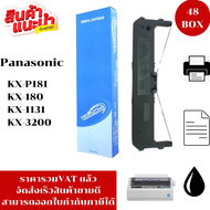 ตลับหมึก PANA KX-P181WM (48BOX)ราคาพิเศษ) สำหรับปริ้นเตอร์ Panasonic KX-P3200/KX-P1131