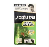 日本野口 鋸棕櫚 番茄紅素 膠囊60粒 改善男性前列線尿頻
