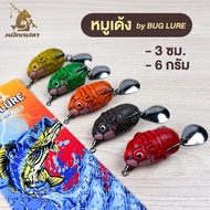 Rubber Frog Bouncy Pork BUG LURE Brand Size 3.5cm Weight 6g (1 Liu) Sns Hook Fake Bait