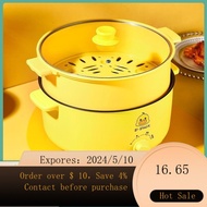 Small Yellow Duck Electric Wok Dormitory Electric Cooker Mini Multi-Functional Electric Cooker Household Cooking Integra