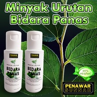 Minyak Bidara Massage Minyak Angin Minyak Bidara Ruqyah Minyak Urut Bidara Massage Oil Minyak Panas 