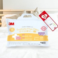 3M FILTRETE 幼兒防蹣枕(2-6歲)