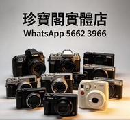 高價回收 各類新舊相機 ，HASSELBLAD， LEICA相機，Sony/索尼，Nikon/尼康，Canon/佳能