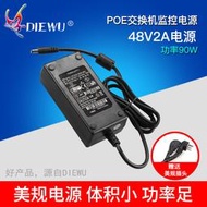 DIEWU DC48V2A電源供電器 美規POE交換機監控電源52V48V5VPOE供電電源供電器