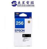 EPSON - T2561 原廠墨盒 相片黑色墨水 Epson 256 Photo Black C13T256180