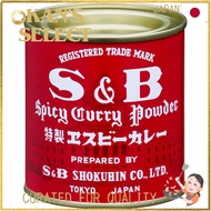 S&B Curry Powder 400g,Direct from Japan
