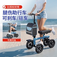 Alat bantu berjalan untuk patah tulang, alat bantu berjalan, alat bantu untuk kecederaan kaki, alat 