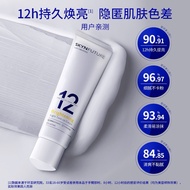 377 SKYNFUTURE Tone-up Face Body Cream Shiny 45g 面部/身体素颜霜