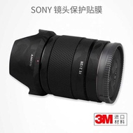 Suitable for SONY F2 Lens Protective Film SONY 28 F2 Carbon Fiber Sticker Frosted 3M