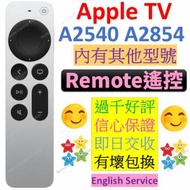 Apple TV 6 TV6 TV 7 TV7 Siri Remote ...