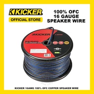 KICKER Car Audio 100% OFC Copper Wire 16AWG Speaker Wire - KW16400