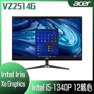 ACER 宏碁 VZ2514G系列 - 24型螢幕 - 無觸控 / i5處理器 / 8G記憶體 / Win11P