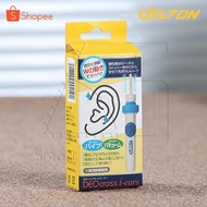 DEO cross i-Ears Ear Pick Electric 2 Systems (Suction-Shake) The Ultimate Innovation From Japan