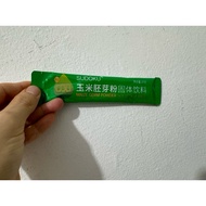 【正品保证】Sudoku玉米胚芽粉固体饮料未来生物SOD