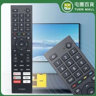適用於東芝液晶電視機遙控器 CT-95022 不含電池 2x AAA