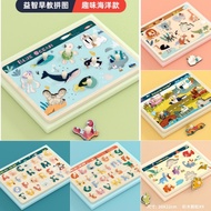 < Children's Puzzle E4D] Montessori Early Education Wooden Nails Fun Hand Letter English Cognition T