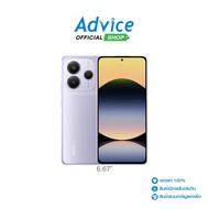 XIAOMI Redmi Note14 5G (8+256GB) Lavender Purple