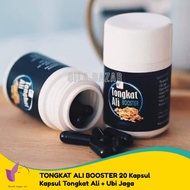 SUSUK MANJA Tongkat Ali Booster 20 Kapsul - Kapsul Tongkat Ali Ubi Jaga / For Men's Energy &amp; Testosterone Booster / Men's Health Suppliments