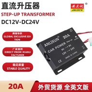 Pengatur Voltan Kereta Anlixun DC 24V ke DC 12V 20A Kipas Tunggal DC24V→DC12V 20A