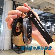 Porsche Key Case Ring macan Cayenne Palamela/911/718