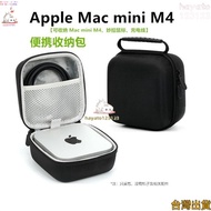 Taiwan Shipment Tickets Applicable Apple/Apple Mac MINI M4 Host Hard Shell Storage Bag Apple M4 Box