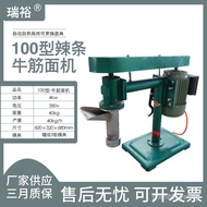 Ruiyu Brand Beef Tendon Noodle Machine Self-cooking Beef Tendon Noodle Machine Spicy Strip Machine K