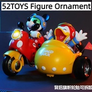 52TOYS Figure Ornaments Disney Mickey and Friends Speed Team Locomotive Mickey Mouse Donald Duck Gif