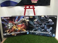 FRS數碼寶貝系列-機械暴龍獸 疫苗種+無限龍獸 機械邪龍獸-2款合售商品(現貨-完成品-下標賣場)
