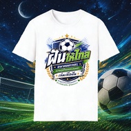 Football Logo Print T-Shirt With "Dreams Abound" Text Suitable For Students And Families Who Want To