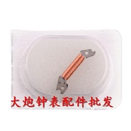 Watch Quartz Accessories Quartz Movement 1M02 1L02 1M12 1L12 Coil Electronic Accessories
