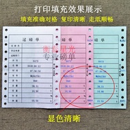 Local Pound Printing Paper Pound Sheet Pound Sheet Pound Sheet Triple Pound Sheet Triple Pound Sheet